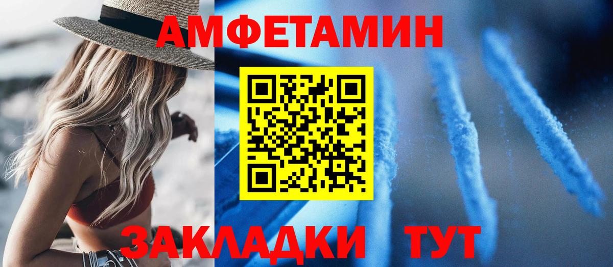Луховицы  АМФ VHQ  АМФ  Вход с VPN 