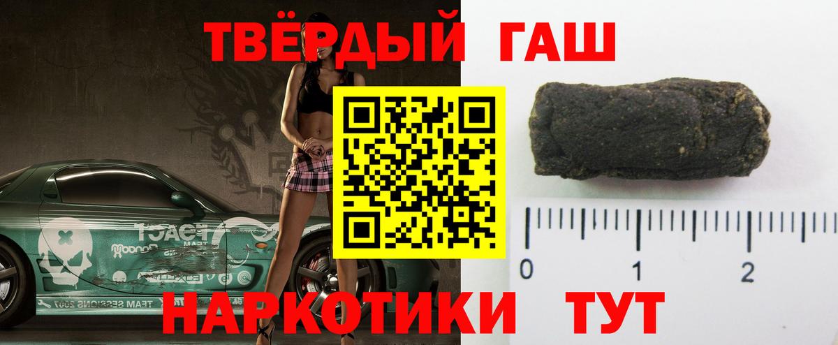 ГАШИШ гашик  ГАШ  Луховицы  Вход с VPN 