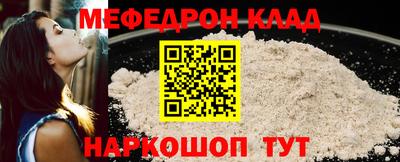мефедрон Усть-Илимск