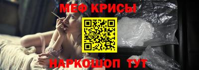 MESCALINE Тулун