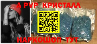 мефедрон VHQ Уссурийск