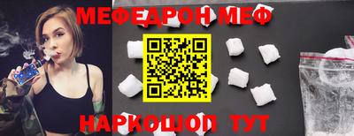 MESCALINE Тулун