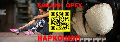 мефедрон VHQ Уссурийск