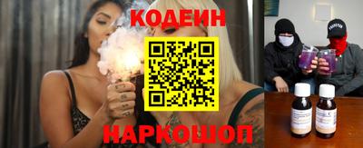 MESCALINE Тулун