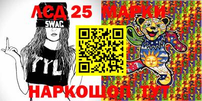 MESCALINE Тулун