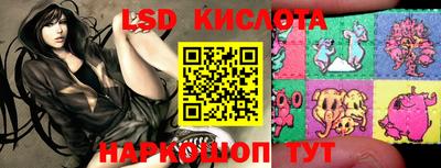 трава Усть-Джегута