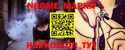 MESCALINE Тулун