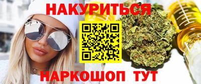 трава Усть-Джегута