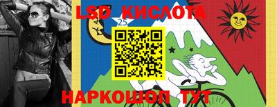мефедрон Усть-Илимск