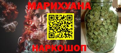 мефедрон VHQ Уссурийск