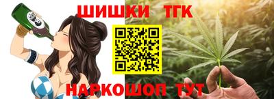 мефедрон VHQ Уссурийск
