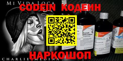 мефедрон Усть-Илимск