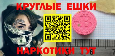 мефедрон VHQ Уссурийск
