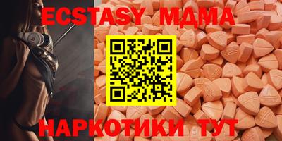 MESCALINE Тулун