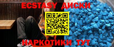 мефедрон VHQ Уссурийск