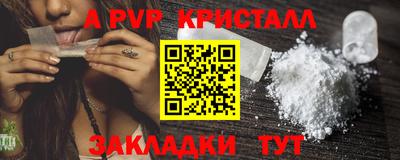 мефедрон VHQ Тула