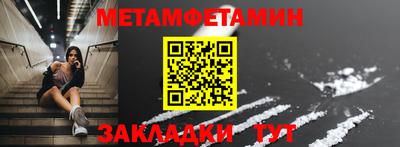 мефедрон Усть-Илимск