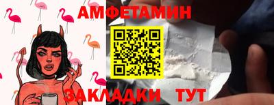 мефедрон Усть-Илимск