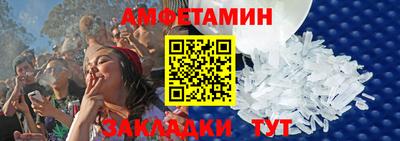 трава Усть-Джегута