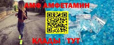 мефедрон Усть-Илимск