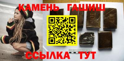 мефедрон VHQ Уссурийск