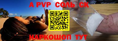 MESCALINE Тулун
