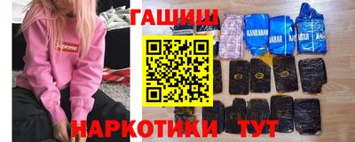 трава Усть-Джегута