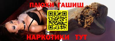 трава Усть-Джегута