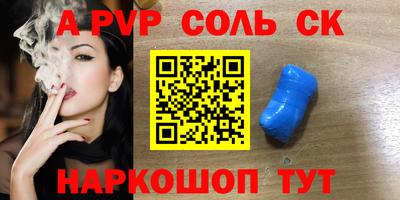 трава Усть-Джегута