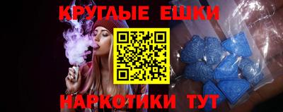 MESCALINE Тулун