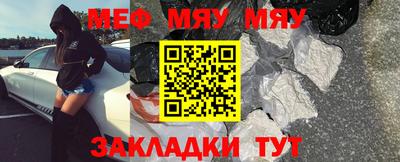 трава Усть-Джегута
