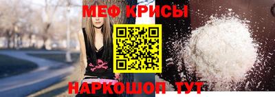 мефедрон VHQ Тула