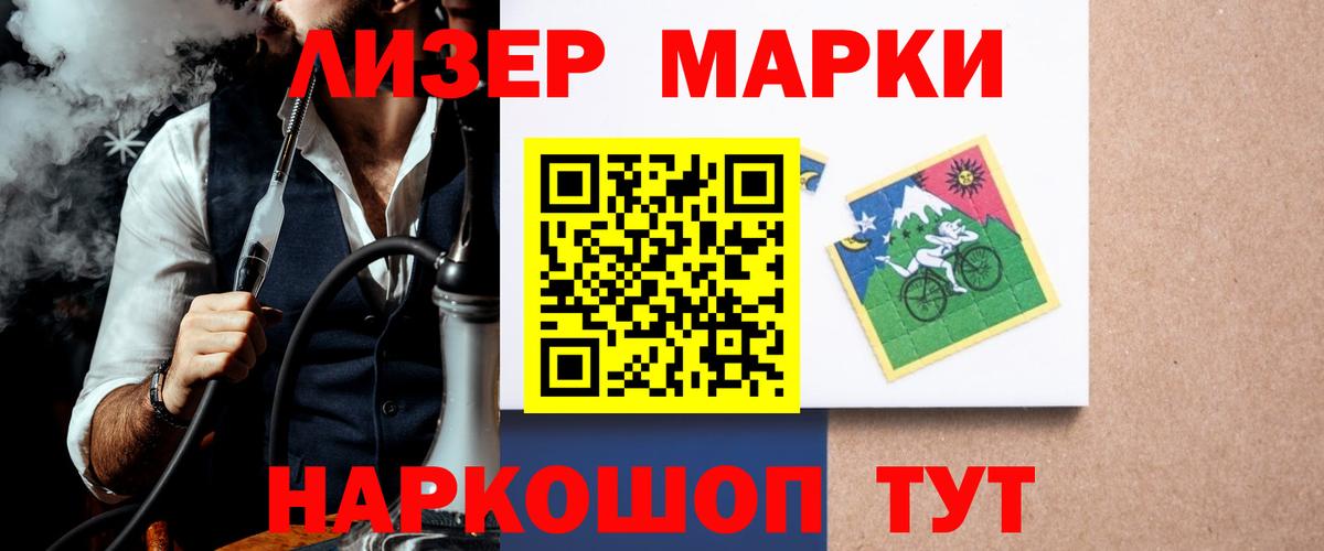 LSD-25 экстази ecstasy  OMG tor  ЛСД экстази кислота  Луховицы  Вход с VPN 