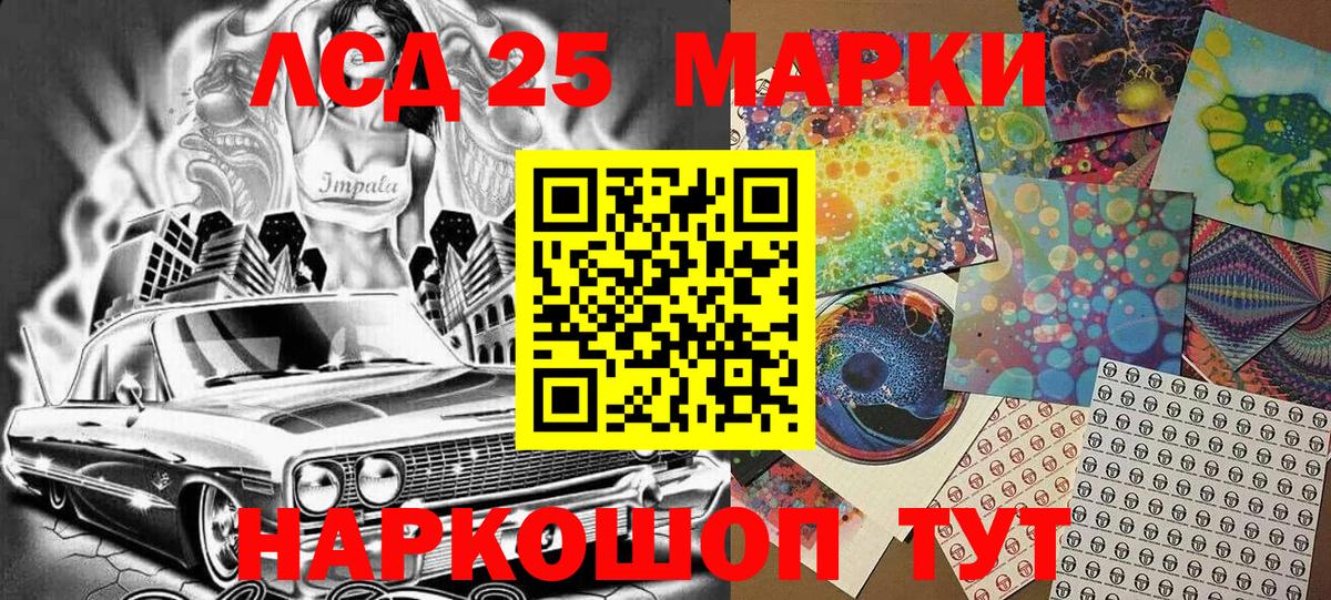 Марки NBOMe  Наркотические марки 1,8мг  Вход с VPN  Луховицы 